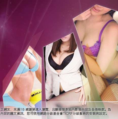 戀愛天堂聊天室大胸部美女圖